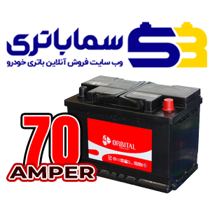 باتری اوربیتال وان 70 آمپر